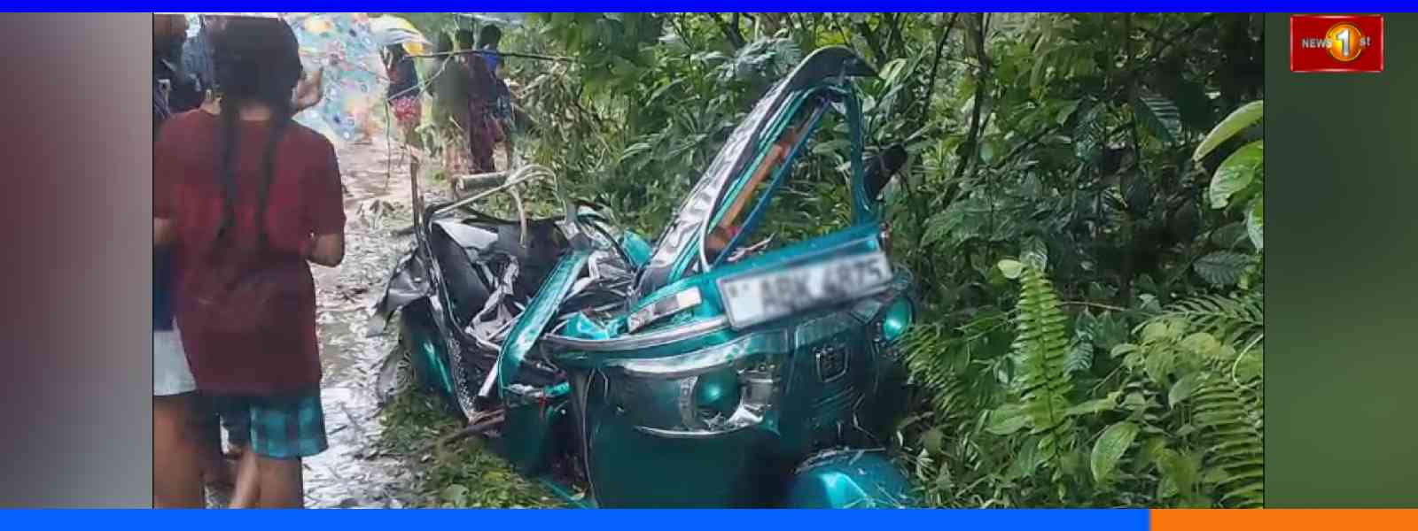 ත්‍රීරෝද රථයක් මතට ගසක් කඩා වැටීමෙන් 3ක් මරුට...